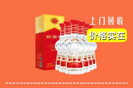 包头石拐区回收剑南春