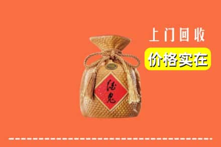 包头石拐区回收酒鬼酒