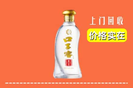 包头石拐区回收口子窖