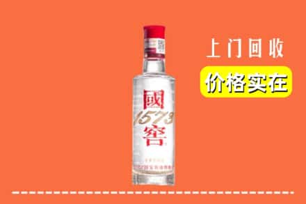 包头石拐区回收国窖酒