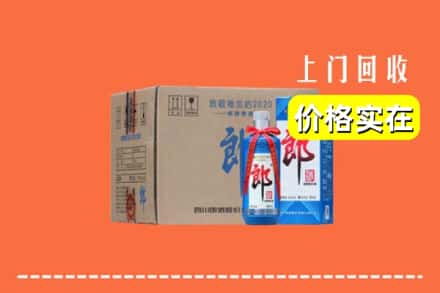 诚信求购:包头石拐区高价回收郎酒