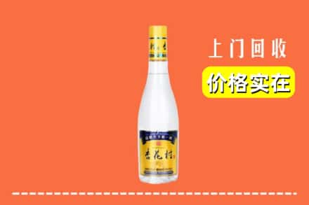 诚信求购:包头石拐区高价回收杏花村