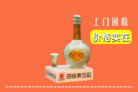 包头石拐区回收四特酒