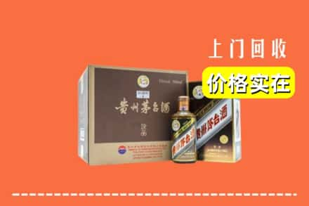 包头石拐区回收彩釉茅台酒